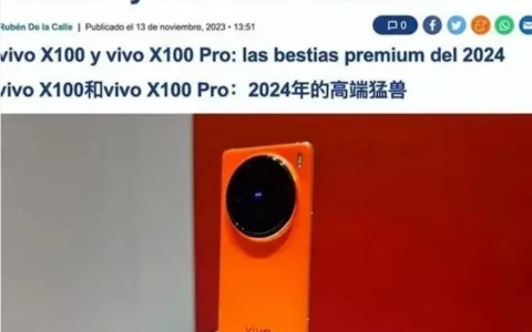 vivo X100真机评测：刷新行业纪录的杰作