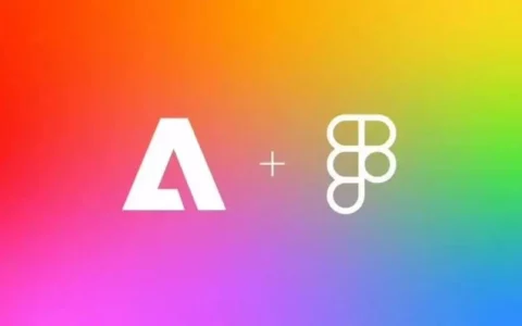 Adobe宣布终止收购Figma 200亿美元交易告吹