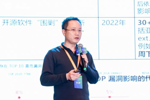 CIEC2023 | 计算安全分论坛：聚焦技术趋势 构建计算安全创新实践