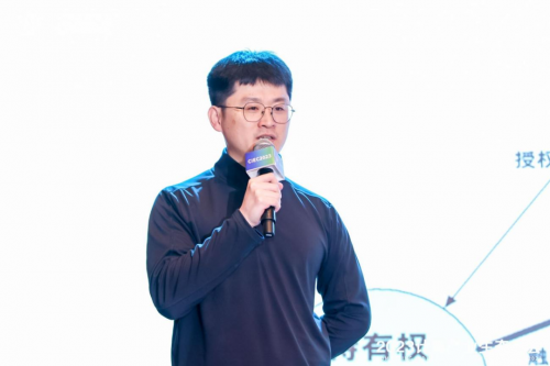 CIEC2023 | 计算安全分论坛：聚焦技术趋势 构建计算安全创新实践
