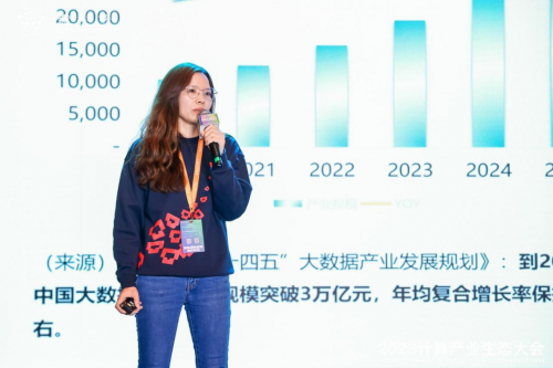 CIEC2023 | 计算安全分论坛：聚焦技术趋势 构建计算安全创新实践