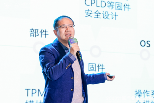 CIEC2023 | 计算安全分论坛：聚焦技术趋势 构建计算安全创新实践