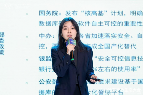 CIEC2023 | 计算安全分论坛：聚焦技术趋势 构建计算安全创新实践
