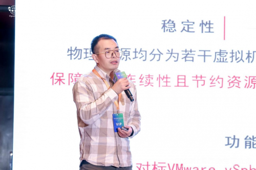 CIEC2023 | 算力创新分论坛：探索算力发展新趋势，助力产业高速发展
