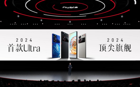 全面全能，更懂影像，努比亚Nubia Z60 Ultra正式发布
