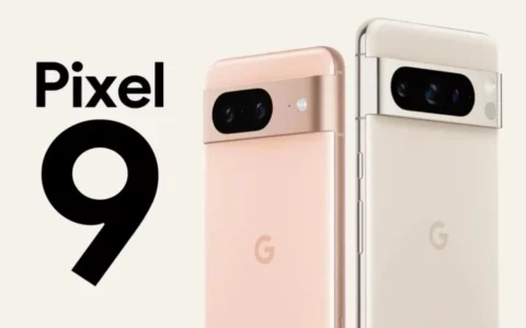 关于谷歌Google Pixel 9的一切 包括规格、价格及发布日期等等