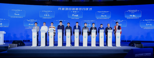 腾讯云捐赠OpenTenBase数据库软件，共建国产基础软件新生态