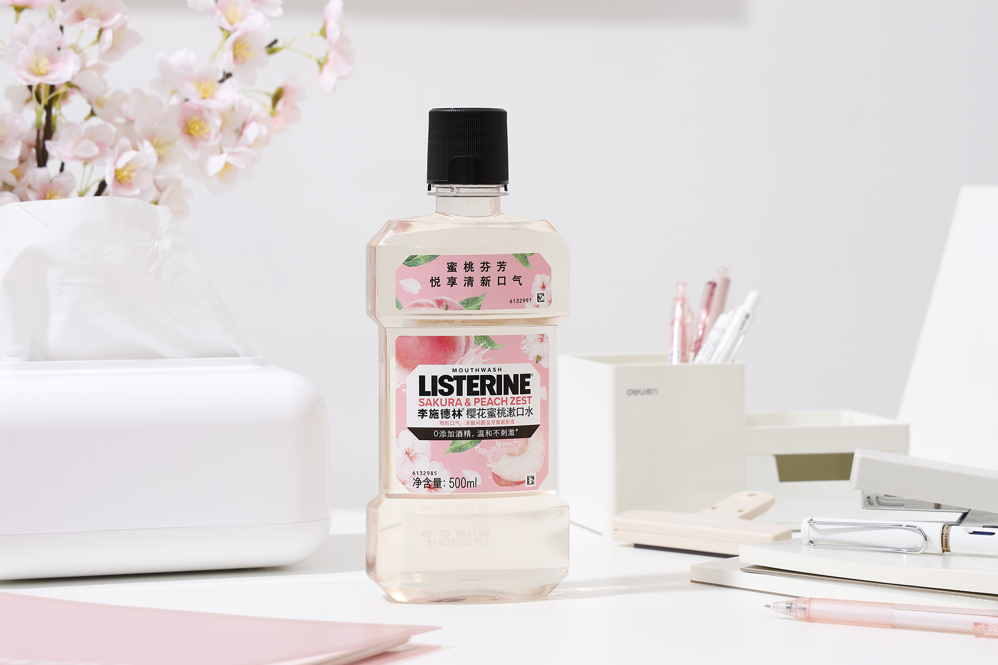 Listerine.png