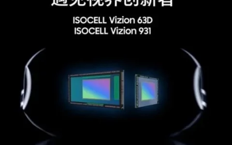 Samsung三星推出两款全新ISOCELL影像传感器，引领3D成像与动态捕捉