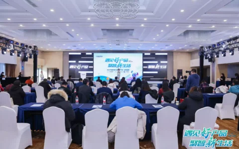 遇见好产品 聚智新生活：2023中国家电行业“好产品”发布盛典召开