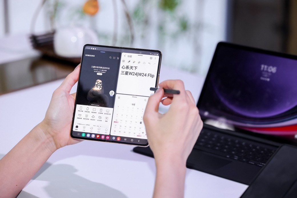 圣诞至臻之选 品味心系天下W24｜W24 Flip奢华之美