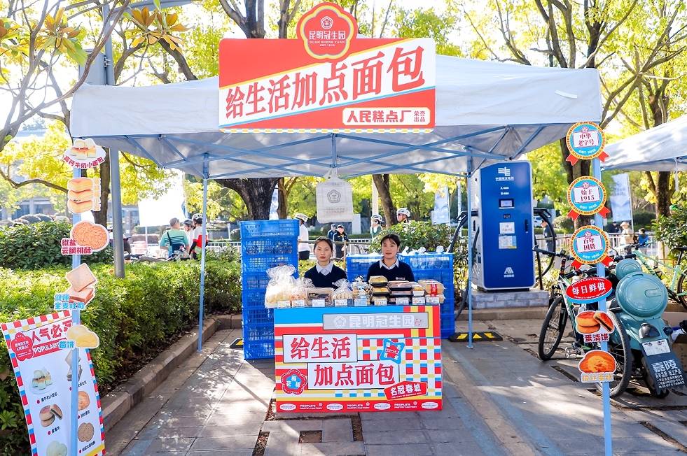 环滇池侧记｜做好服务保障 为参赛选手护航 