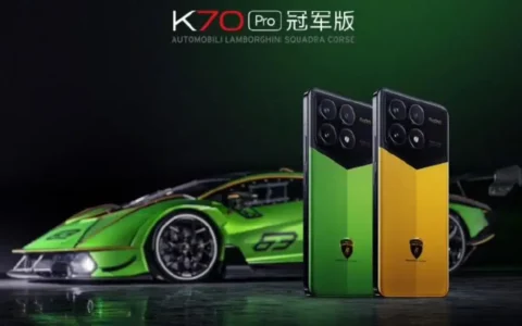 小米Xiaomi Redmi K70 Pro冠军版手机即将开售 神秘嘉宾跨界挑战硬核手机开箱
