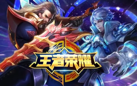  Sensor Tower：腾讯Tencent《王者荣耀》蝉联全球手游收入榜冠军