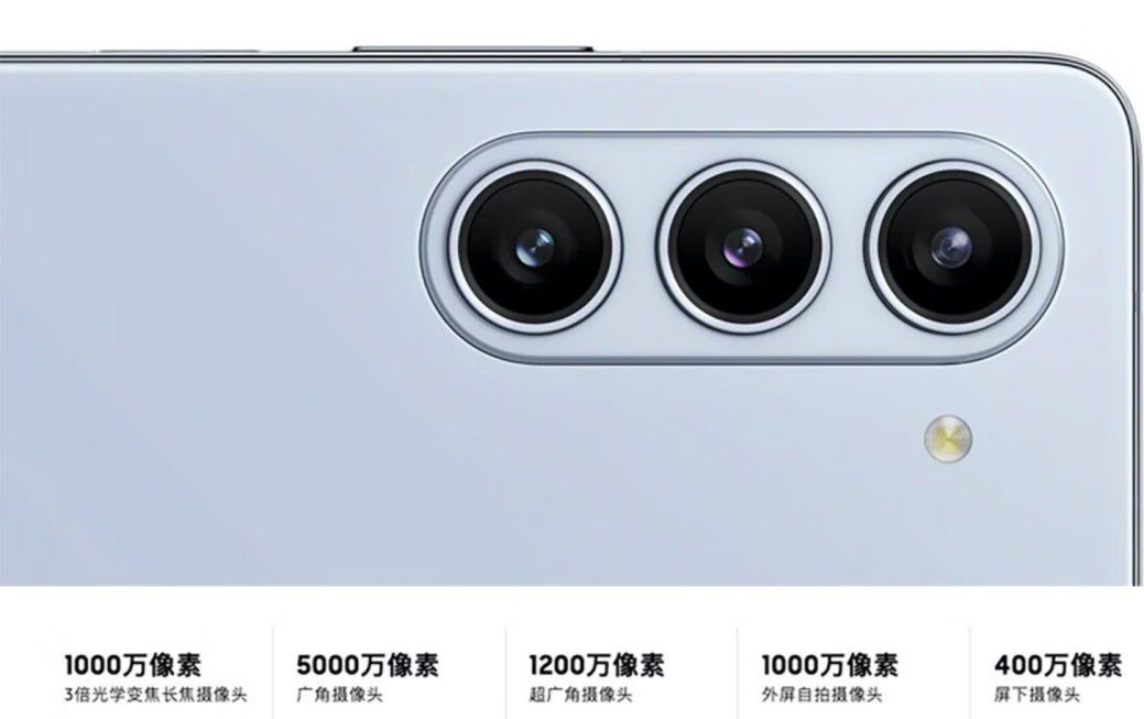 平安夜大片能有多惊艳 三星Galaxy Z Fold5自由影像赢麻了