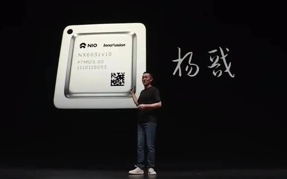 蔚来汽车NIO副总裁白剑：NIO Day 2023将发布自研下一代智能驾驶芯片