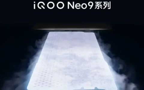 iQOO Neo9系列手机再预热：散热续航双加持