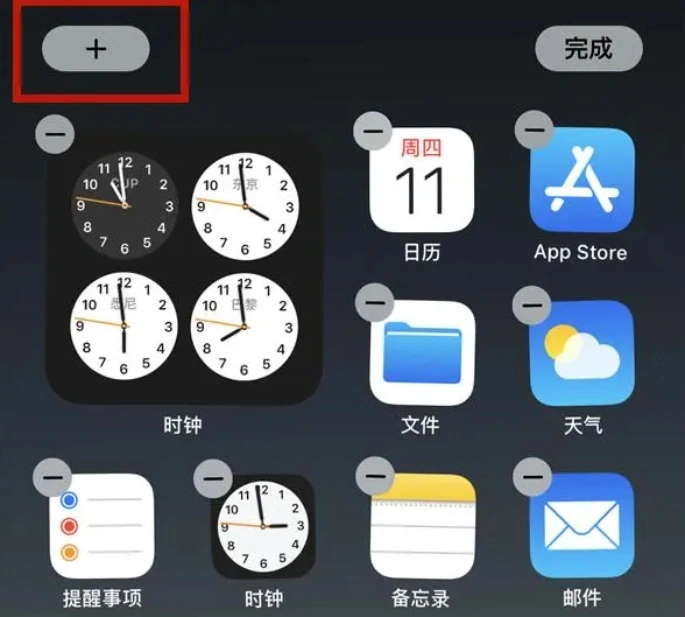 苹果iPhone插件设置在哪？这样轻松设置