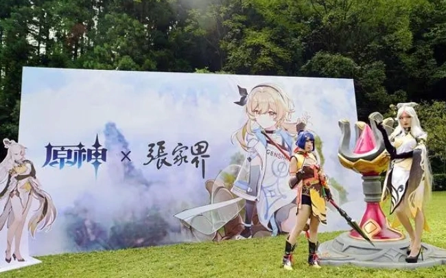 原神不知道好友UID如何找回好友