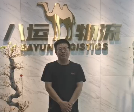 优质货源、优惠加油…六大功能一键搞定!省钱省心的中交车旺APP等你来体验！