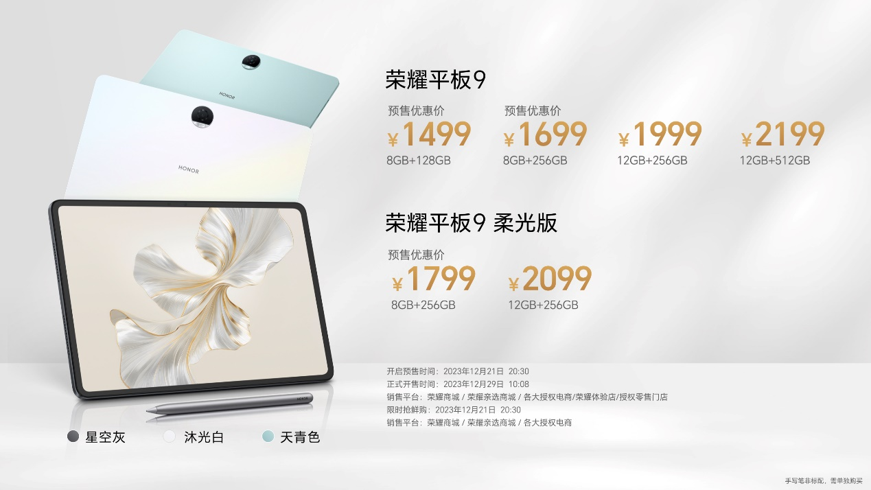 性能灭霸，天命回归！荣耀90 GT发布，制霸性能战场，2599元起