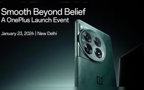 关于一加OnePlus 12发布会我们目前所知道的一些