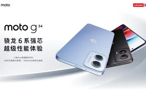 moto g34发布：性能越级，体验满分