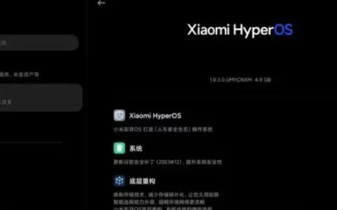 小米平板6/6 Pro迎来澎湃OS正式版内测：平板桌面变革PC模式