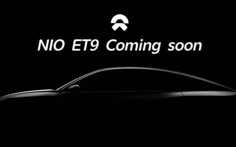 蔚来NIO旗舰车型ET9预热：全量搭载整车全域操作系统SkyOS