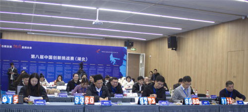 “创新引领发展，挑战赢得未来”——第八届中国创新挑战赛（湖北）现场赛在汉举行