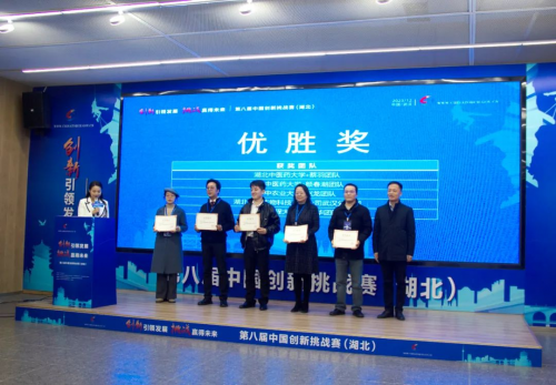 “创新引领发展，挑战赢得未来”——第八届中国创新挑战赛（湖北）现场赛在汉举行