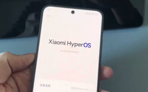 小米Xiaomi澎湃OS正式版第二批机型明年1-6月推送 包含多款机型