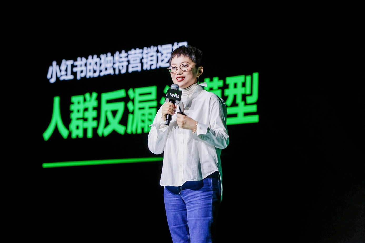 小红书CMO之恒：用人群反漏斗打透小红书，获得逆势增长