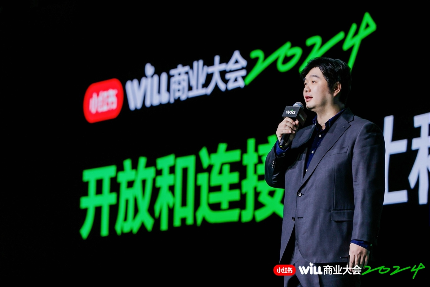 小红书CMO之恒：用人群反漏斗打透小红书，获得逆势增长