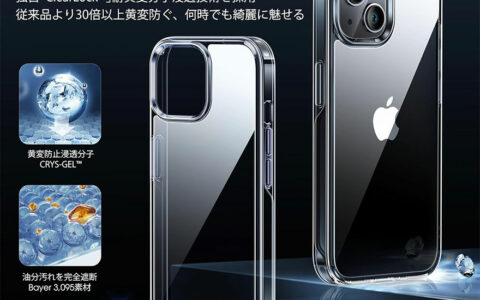 iPhone14手机壳在日本亚马逊可以省150日元，仅售2249日元！