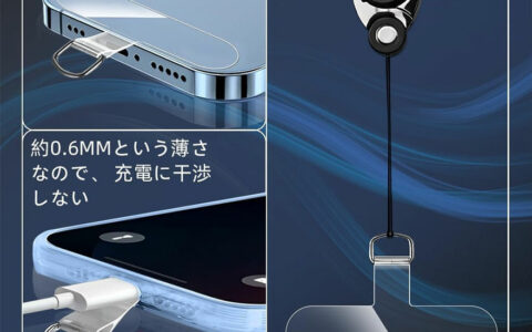 手机挂件支架在日本亚马逊可以省35日元，仅售594日元！