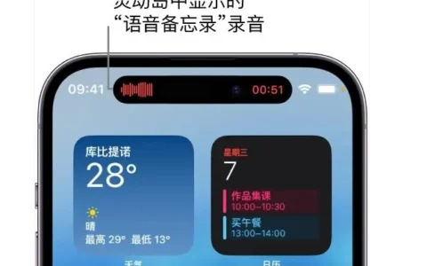 Apple苹果iPhone录音怎么录？这样操作就可以
