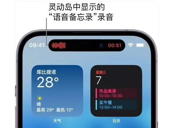 Apple苹果iPhone录音怎么录？这样操作就可以