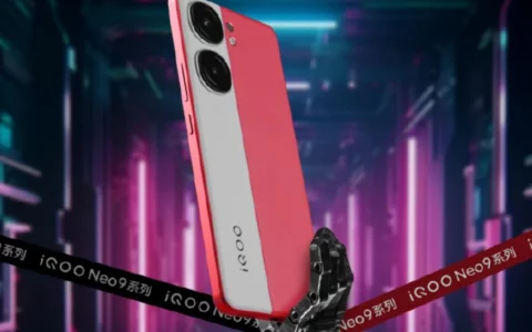 iQOO与NBA中国再续合作 iQOO Neo9系列成为官方手机
