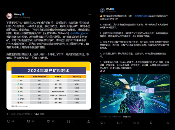 发现铭文之后的下一个热门赛道：POW矿币