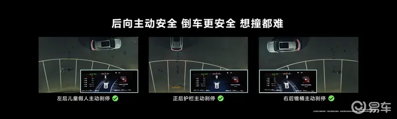 问界新M7 为何被称“三智天花板”？重塑出行体验是答案