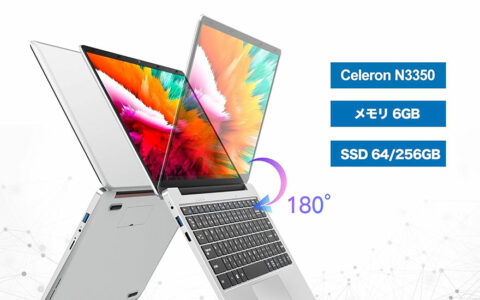 VETESA 14英寸笔记本电脑在日本亚马逊可以省5960日元，仅售23840日元！