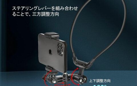 挂脖式GoPro配件在日本亚马逊可以省700日元，仅售2590日元！