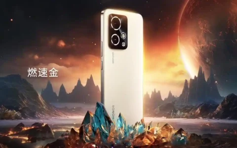 荣耀Honor 90 GT手机开售 搭载高通骁龙 8 Gen 2芯片