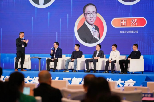 2023年粤港澳大湾区人工智能产业大会成功举办
