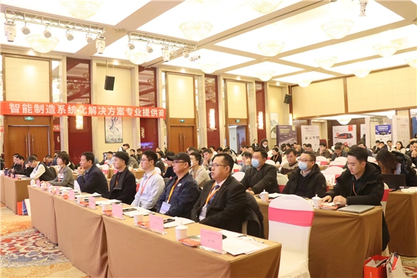 备受瞩目！米思米非标件AI智能报价平台meviy亮相MFC2023中国钣金年会