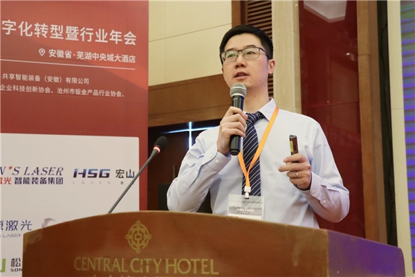 备受瞩目！米思米非标件AI智能报价平台meviy亮相MFC2023中国钣金年会