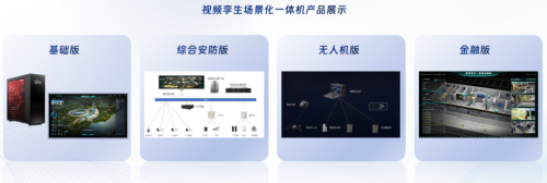 视频孪生领军企业智汇云舟完成数千万元B轮融资