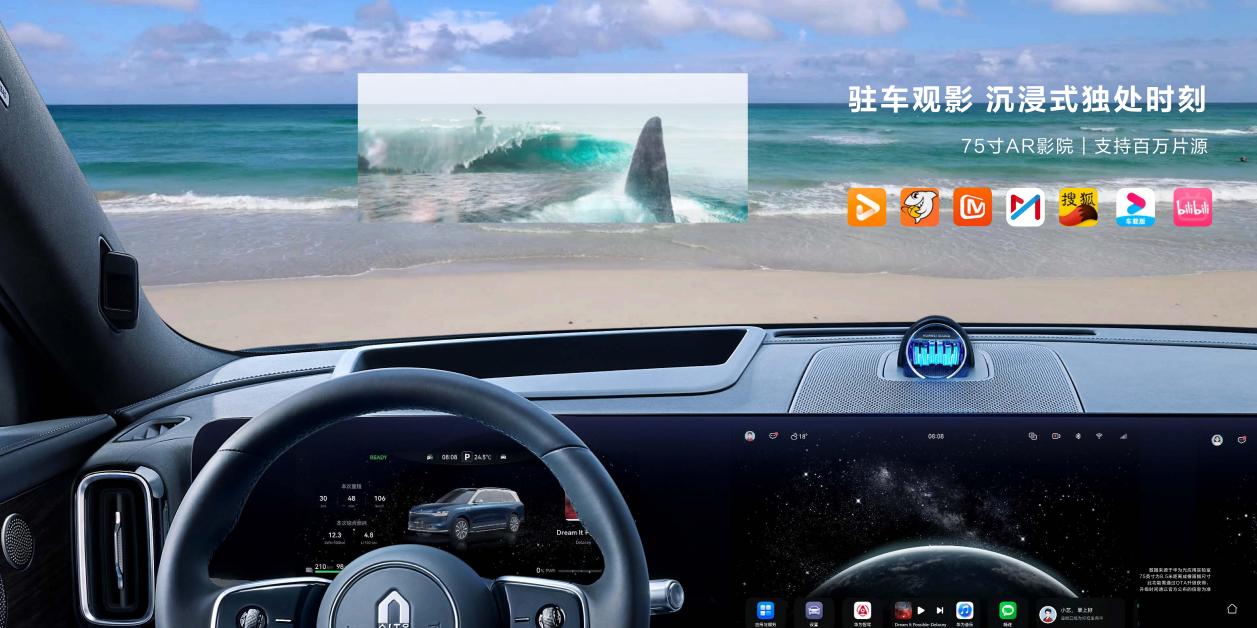 HUAWEI ARHUD赋能问界M9：开启人机共驾新时代，引领科技变革