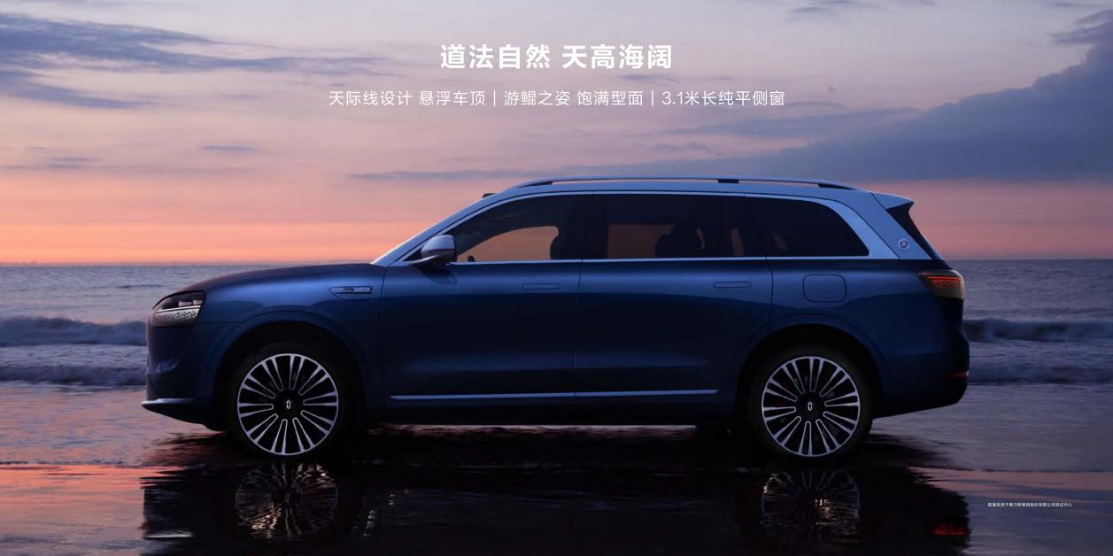 HUAWEI ARHUD赋能问界M9：开启人机共驾新时代，引领科技变革